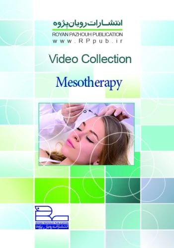 DVD Mesotherapy فیلم آموزشی زبان اصلی