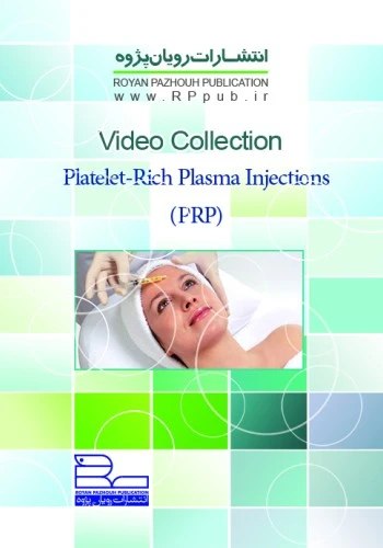 DVD Platelet-Rich Plasma Injections (PRP) فیلم آموزشی زبان اصلی