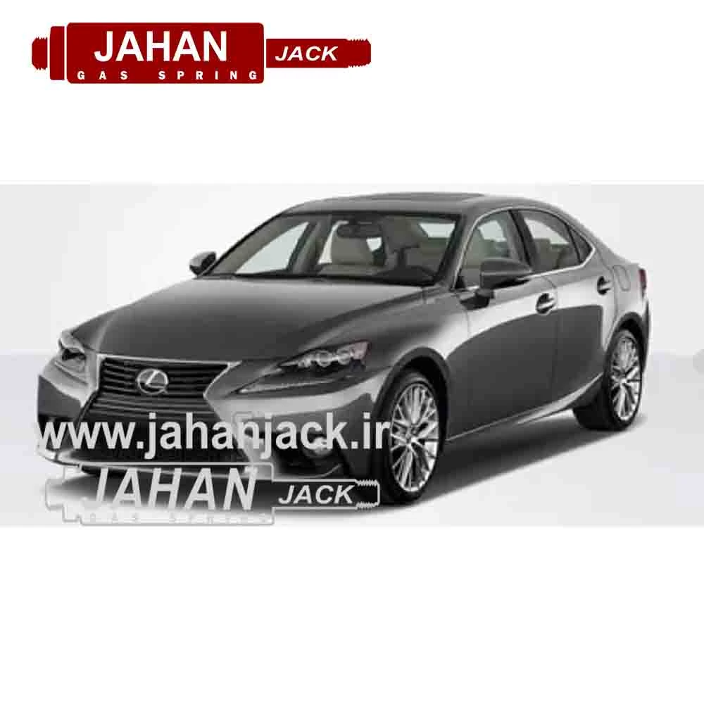 Front Gas Jack Lexus IS 250 (جک گازی درب موتور لکسوسIS 250)
