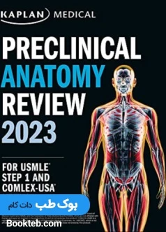 KAPLAN Preclinical Anatomy Review 2023 For USMLE Step 1