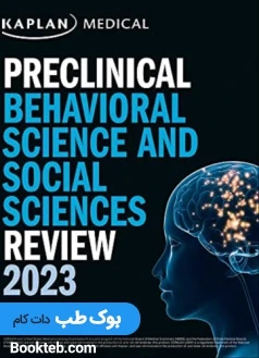 KAPLAN Preclinical Behavioral Science and Social Sciences Review 2023 For USMLE Step 1