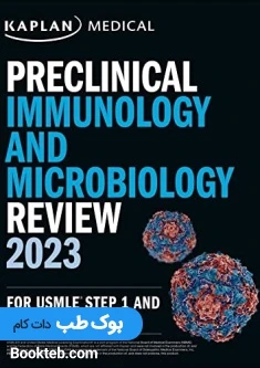 KAPLAN Preclinical Immunology and Microbiology Review 2023 For USMLE Step 1