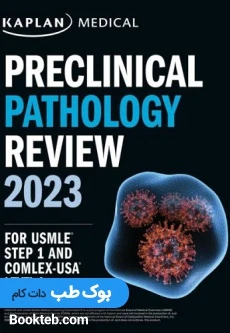 KAPLAN Preclinical Pathology Review 2023 For USMLE Step 1