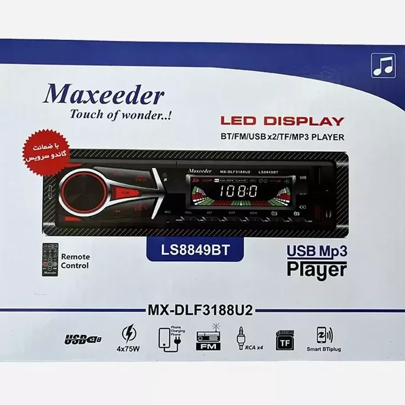 Maxeeder LS8849BT پخش مکسیدر ۸۸۵۲ . دکلس مکسیدر