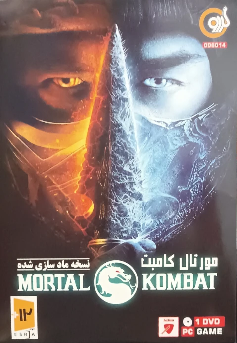 Mortal Kombat – نبرد مرگبار در دنیای مبارزان افسانه‌ای
