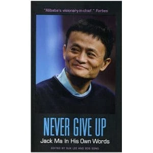 Never Give up