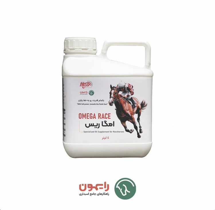 Omega Race(امگا ریس)