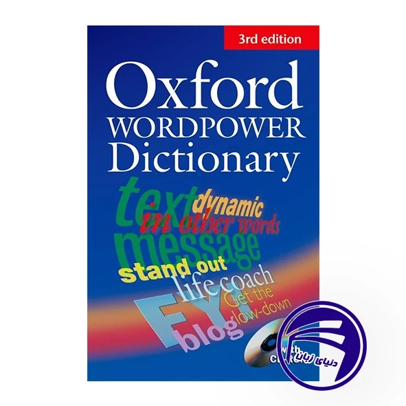 Oxford Wordpower Dictionary 3rd edition