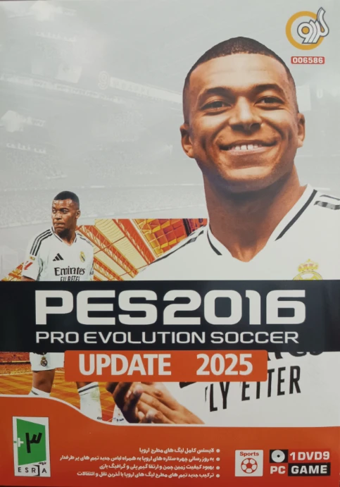 PES 2016 + Update 2025 – فوتبال کلاسیک با آخرین تغییرات تیم‌ها و بازیکنان