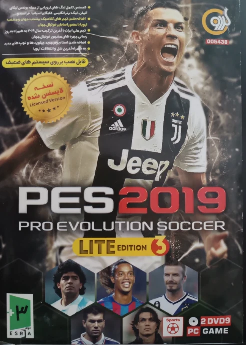 PES 2019 Lite Edition 3 – نسخه سبک و بهینه‌شده با گیم‌پلی حرفه‌ای