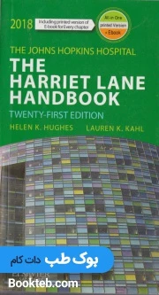 The Harriet Lane Handbook 2018
