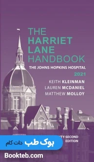 The Harriet Lane Handbook 2021