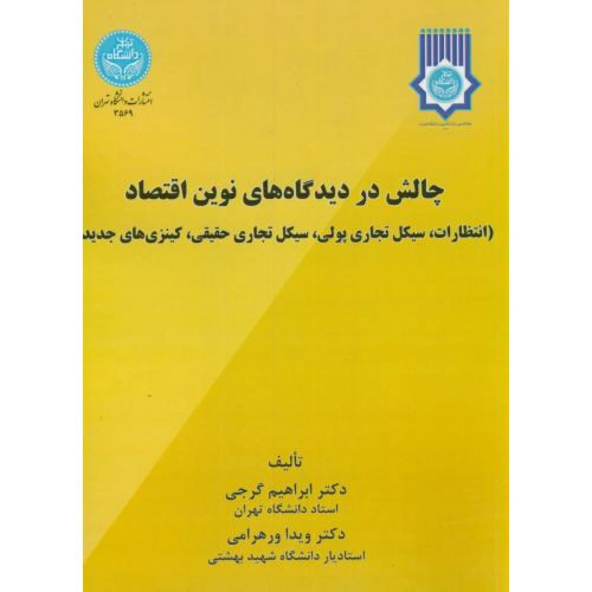 The Official Guide to PTE Academic