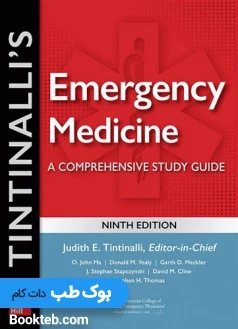 Tintinalli’s Emergency Medicine 2020 طب اورژانس تینتینالی 2020