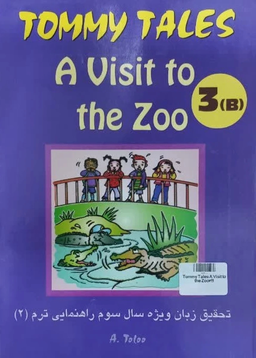 Tommy Tales A Visit to the Zoo3B