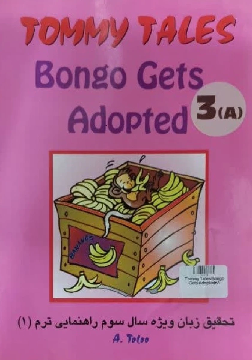 Tommy Tales Bongo Gets Adopted3A