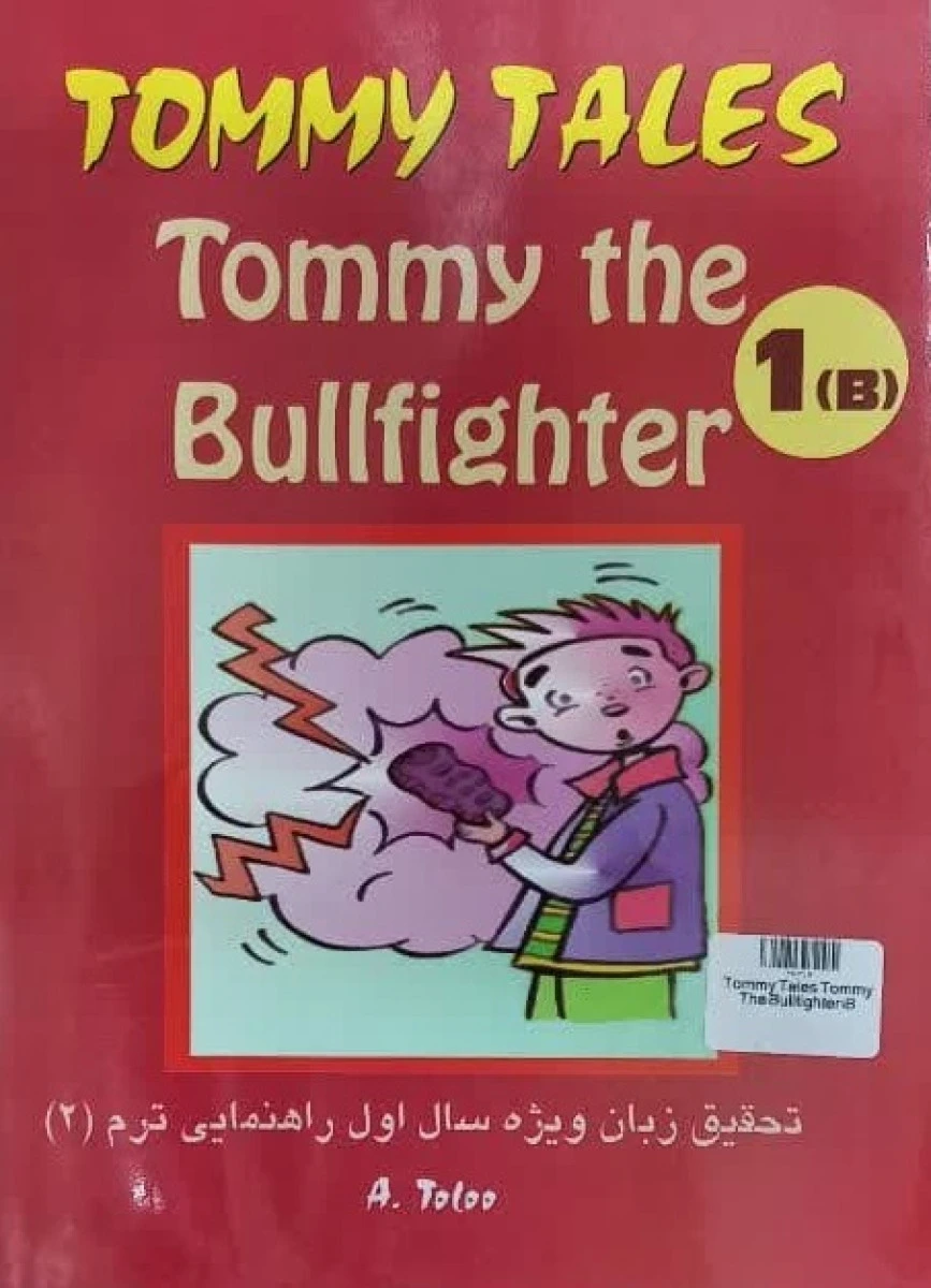 Tommy Tales Tommy The Bullfighter1B