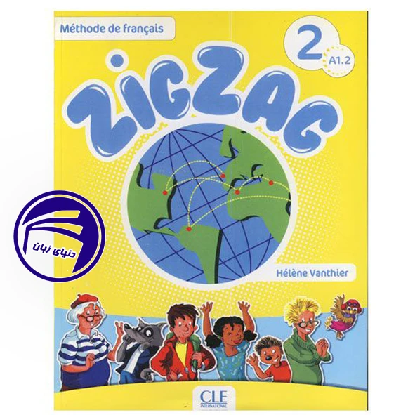 Zigzag 2