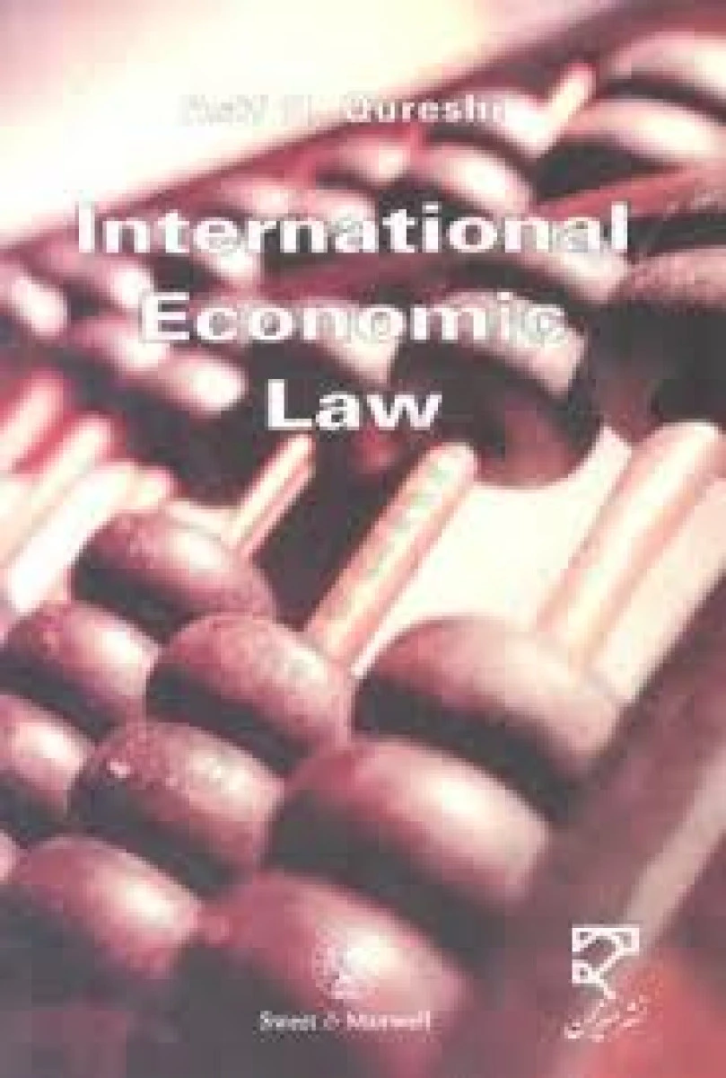 international economic law اینترنشنال اکونومیک لاو / آصف قریشی / نشر میزان