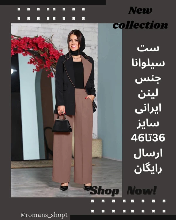 spring collection مدل : ست سیلوانا سایز : در ۳