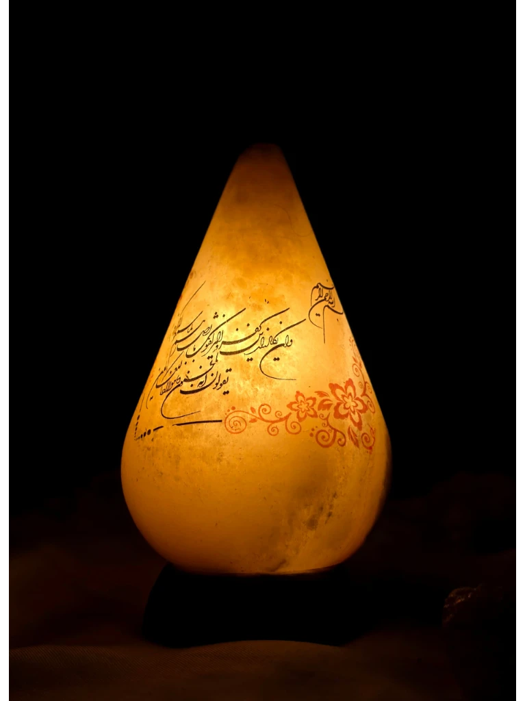 آباژور سنگ نمک آیه دار a19