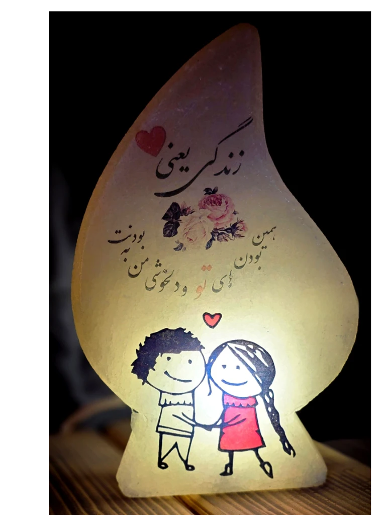 آباژور سنگ نمک طرح دار عاشقانه L14
