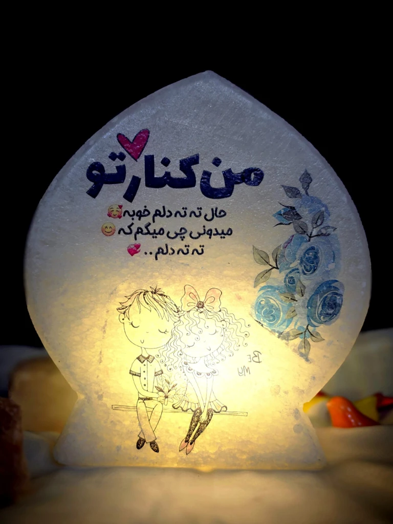 آباژور سنگ نمک عاشقانه L3
