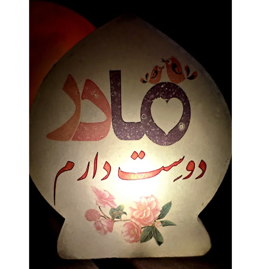 آباژور سنگ نمک مدل عاشقانه L17