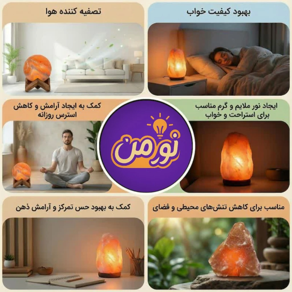 آباژور سنگ نمک مدل هرم طبیعی با نور گرم