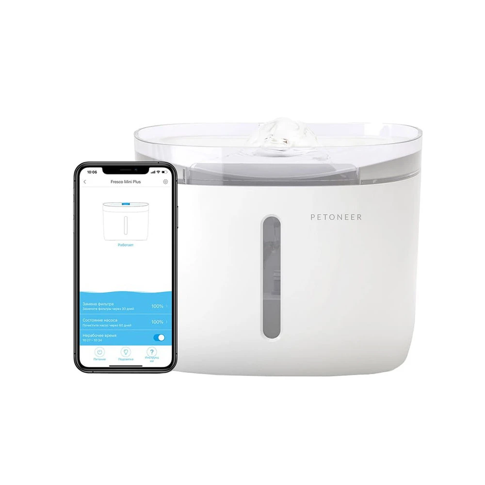 آبخوری اتوماتیک حیوانات خانگی شیائومی Xiaomi PETONEER Fresco Mini Pro Smart Pet Fountain WF001-M