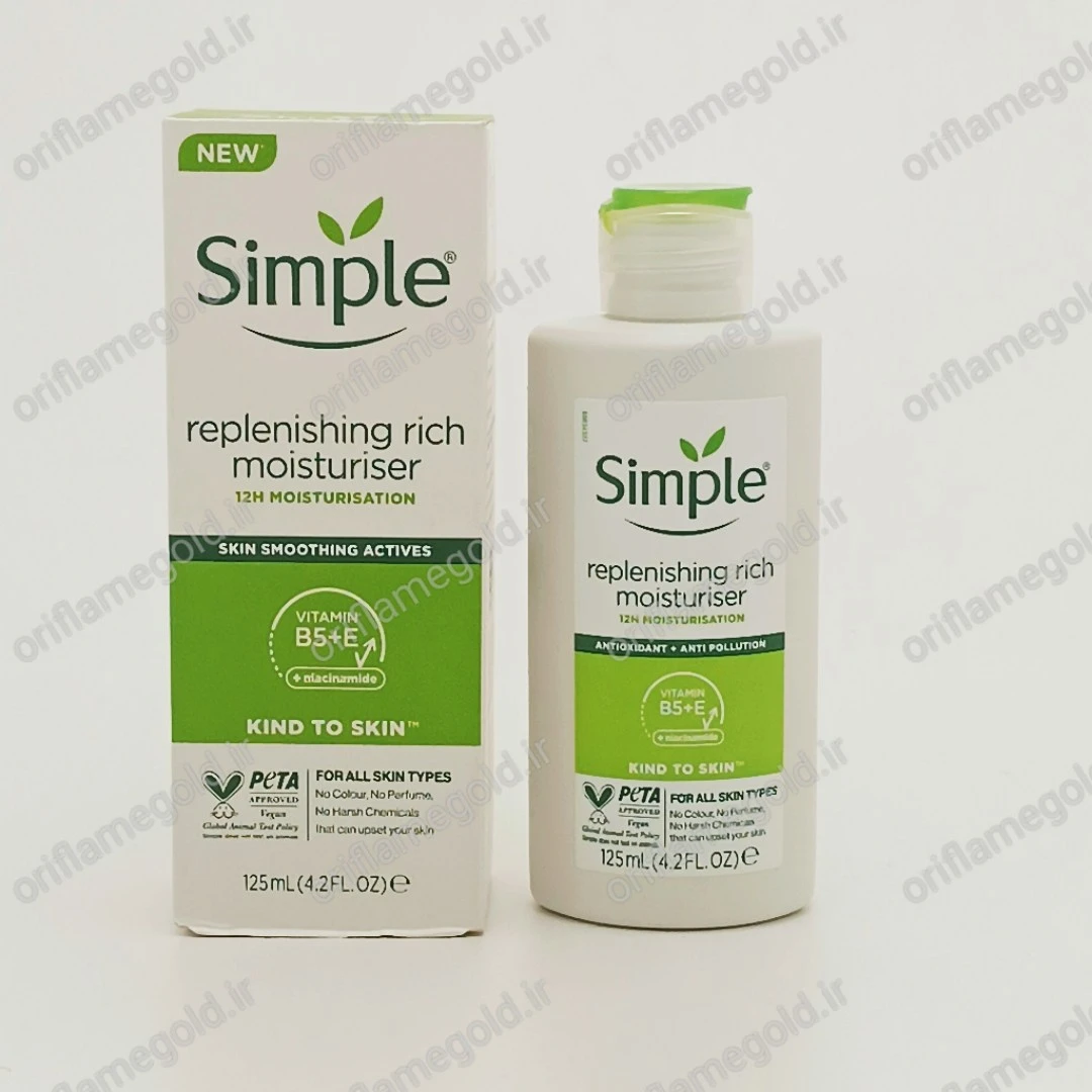آبرسان سیمپل ریچ KIND TO SKIN اورجینال