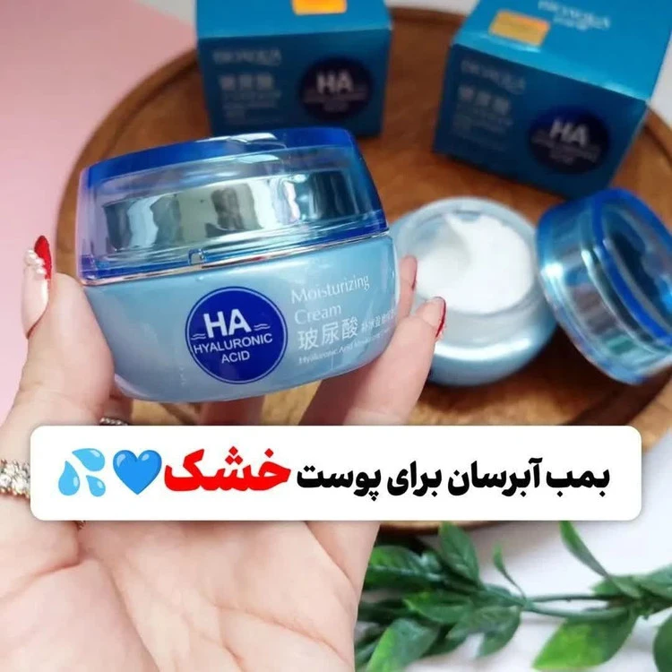 آبرسان فوق العاده صورت کاسه ای هیالونیک اسید بیاکوا