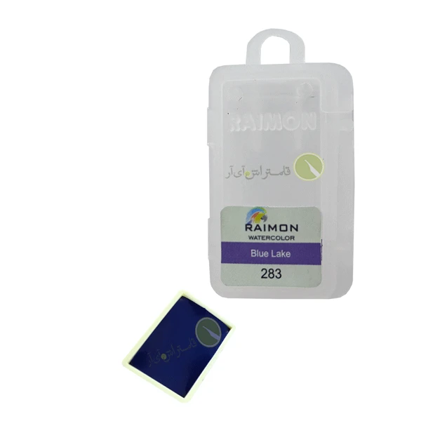 آبرنگ تک رنگ رایمون کد blue lake 283