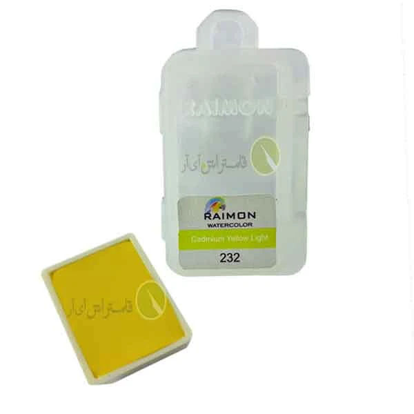 آبرنگ تک رنگ رایمون کد cadmium yellow light 232