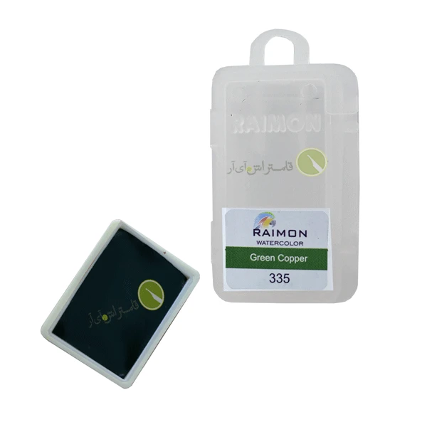 آبرنگ تک رنگ رایمون کد green copper 335