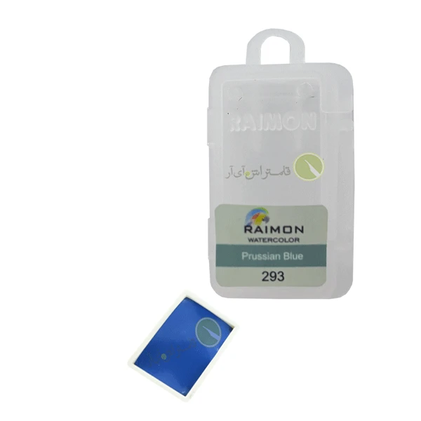 آبرنگ تک رنگ رایمون کد prussian blue 293