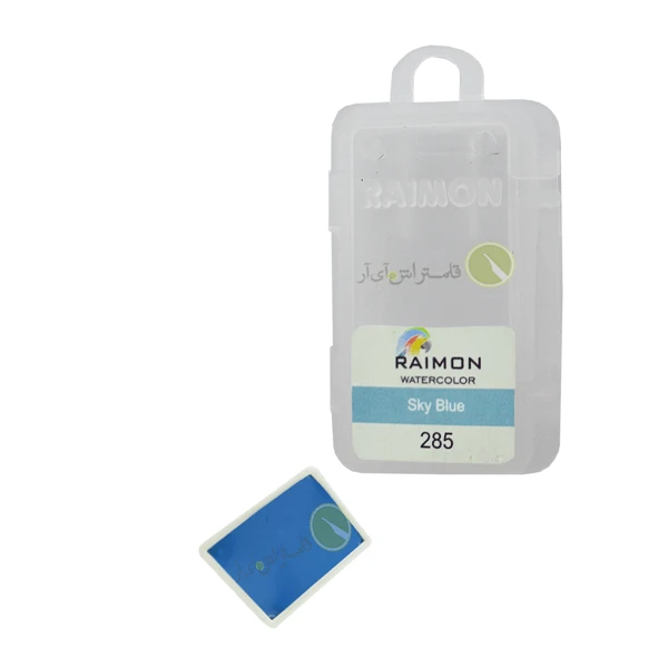 آبرنگ تک رنگ رایمون کد sky blue 285