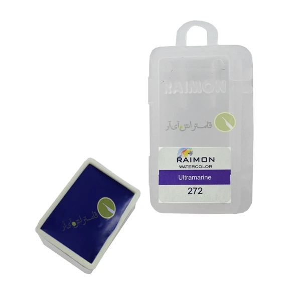آبرنگ تک رنگ رایمون کد ultramarine 272