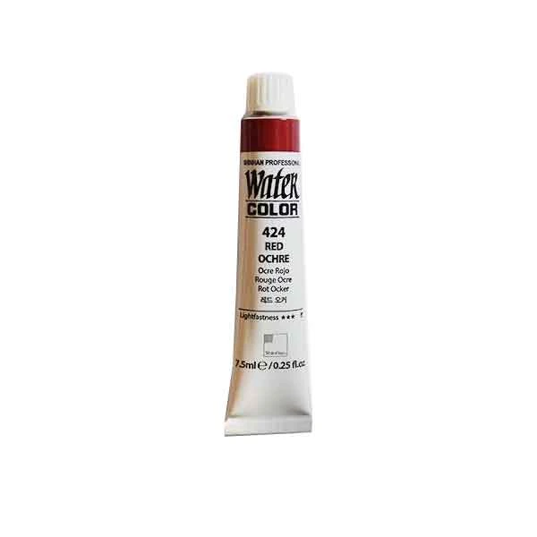 آبرنگ حرفه ای شین هان red ochre 424 (حجم 7.5 میل)