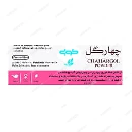 آبزن چهار گل طوبی