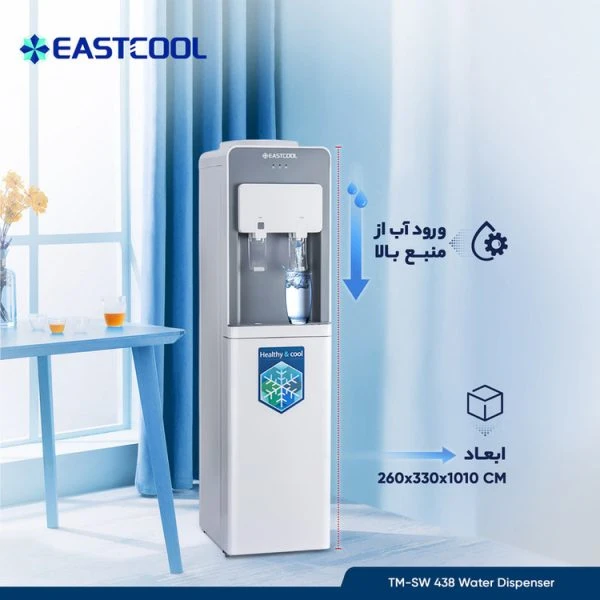 آبسردکن ایستکول مدل TM-SW 438