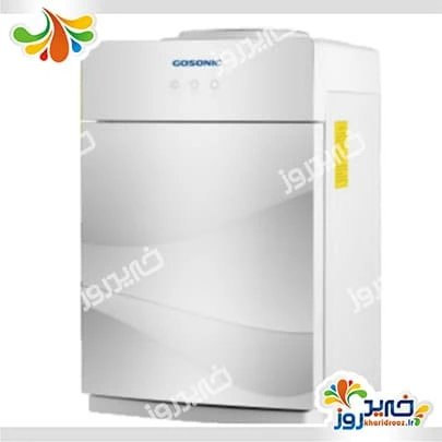 آبسردکن گوسونیک مدل GWD-515