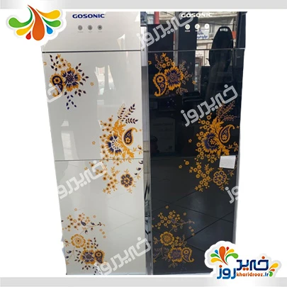آبسردکن گوسونیک مدل GWD-524