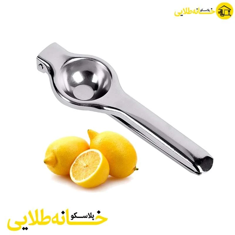 آبلیموگیر نوین زاماک استیل کوچک