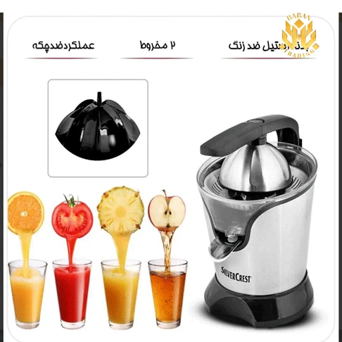 آبمرکبات گیر سیلور کرست مدل AD-353