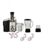آبمیوه گیری سه کاره استیل دورنیکا مدل JB-300DS