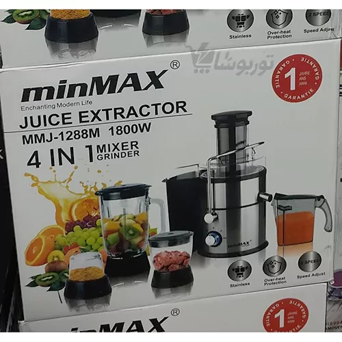 آبمیوه گیری مین مکس MMJ1288M : چهار کارهMinmax Juicer MMJ1288M