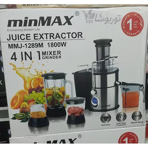 آبمیوه گیری مین مکس MMJ1289M : چهار کارهMinmax Juicer MMJ1289M