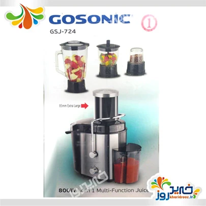آبمیوه گیری چند کاره گاسونیک مدل GSJ-724