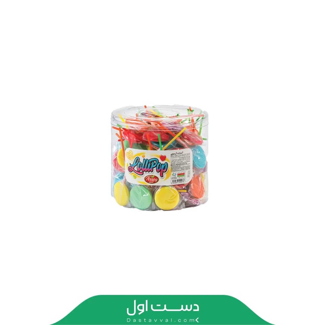 آبنبات چوبی شکل گرد آرسوی